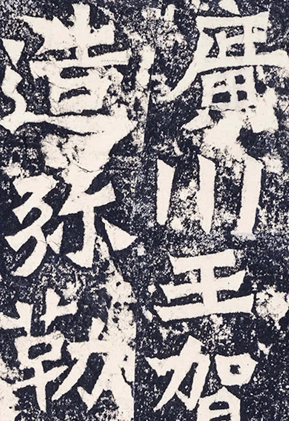 書道博物館｜popo
