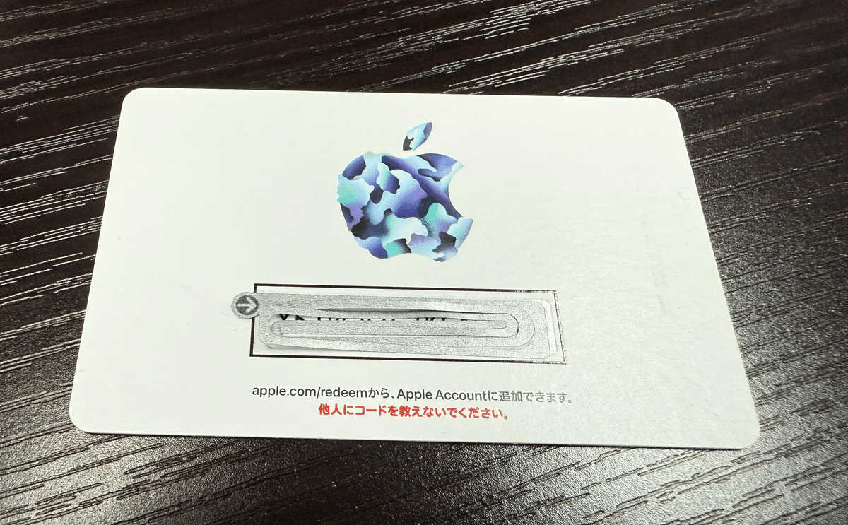 Appleのシール カインドストア MacBook Air / Pro 13インチ マックブック