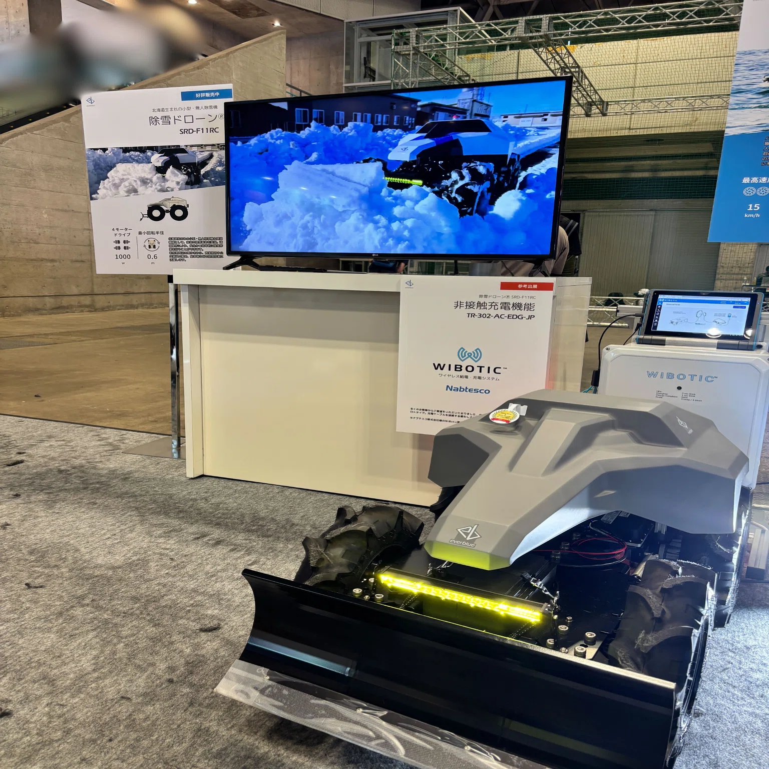Japan Drone 2025 / 次世代エアモビリティEXPO】空、陸、そして水中へ