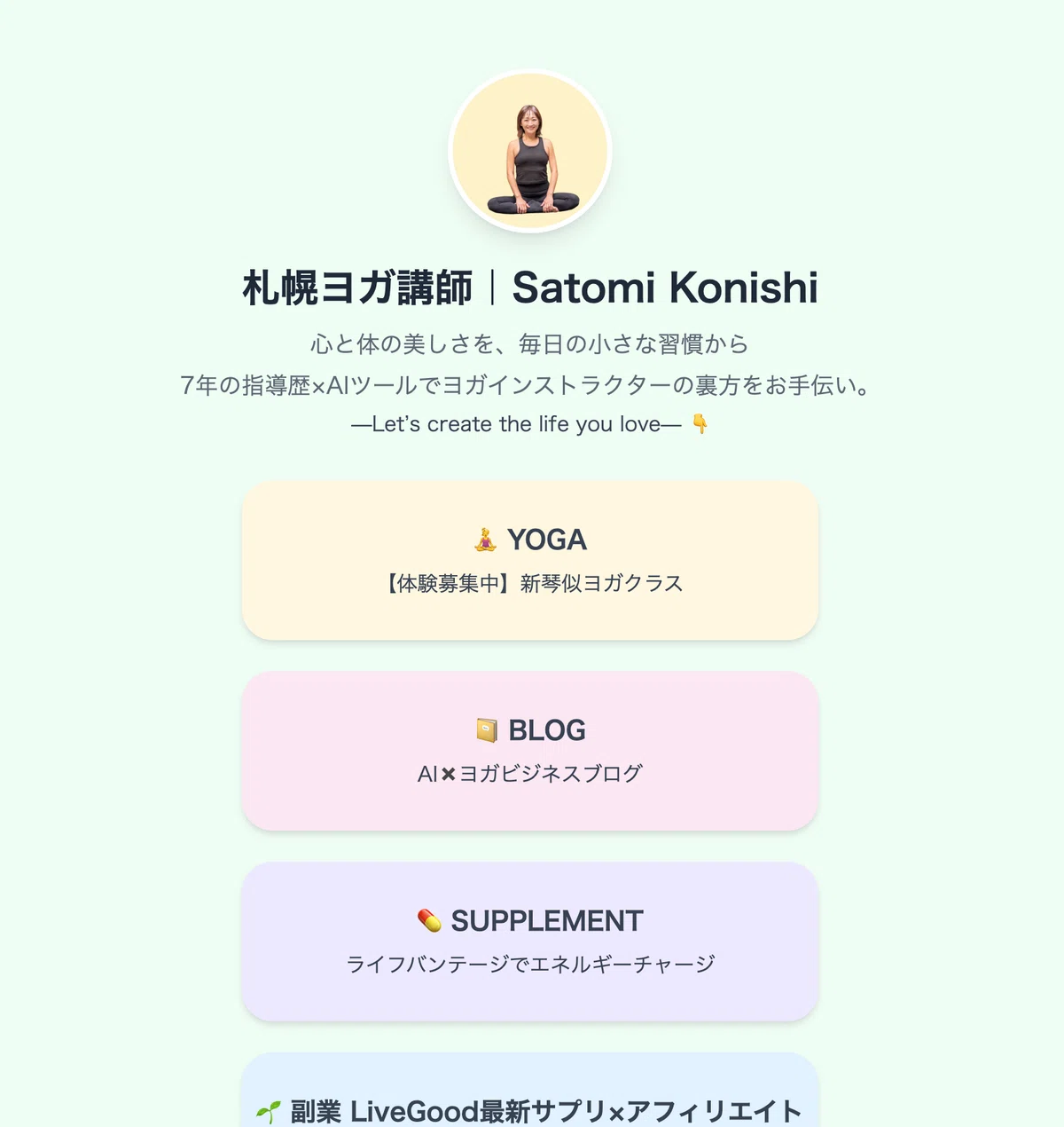 初心者でもできた】vivecordeingでリンクまとめサイトを公開！エラーと