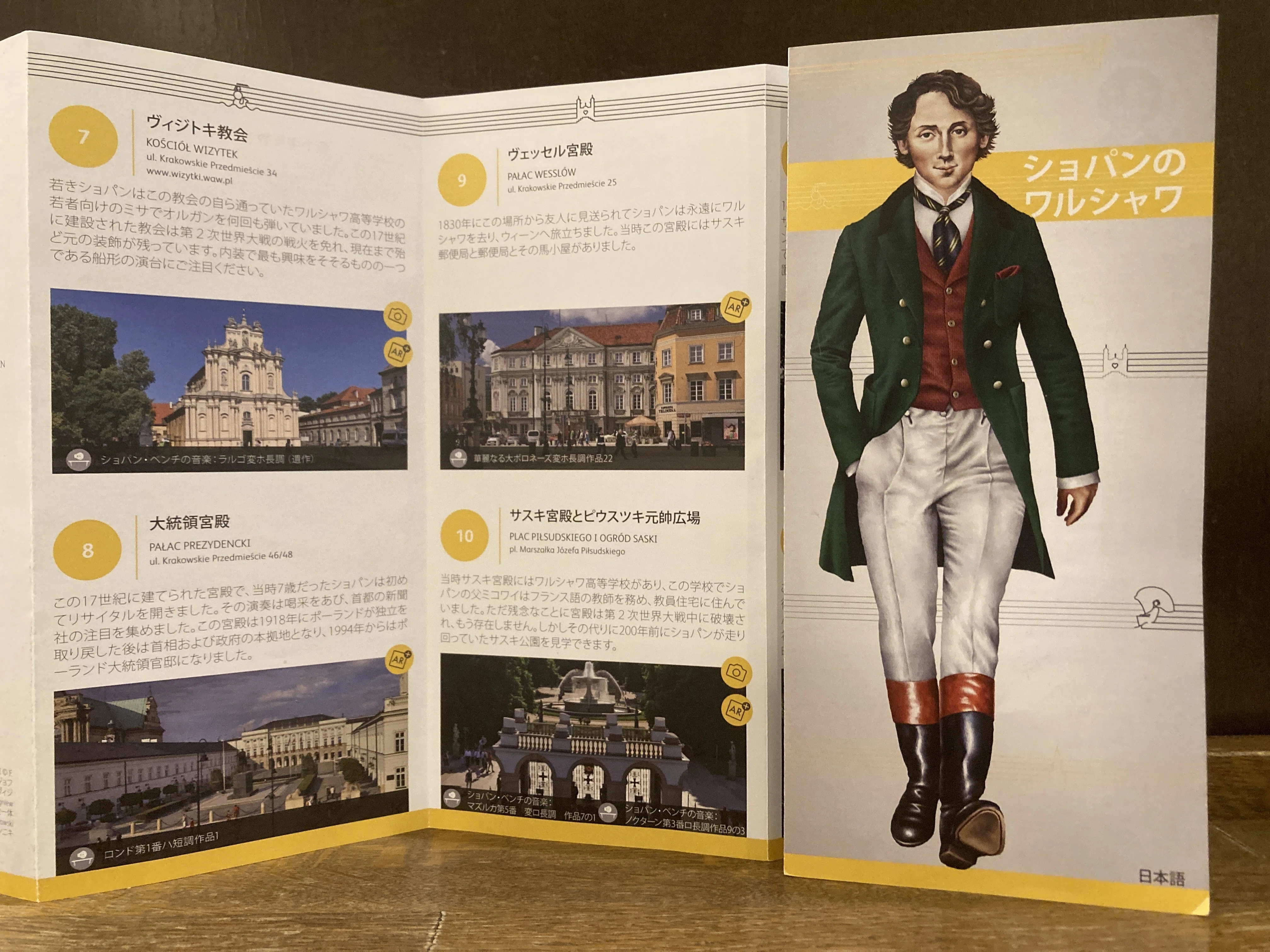 ヨーロッパ旅行 2025 ～ポーランド 観光編 前編～｜はりきりビーバー