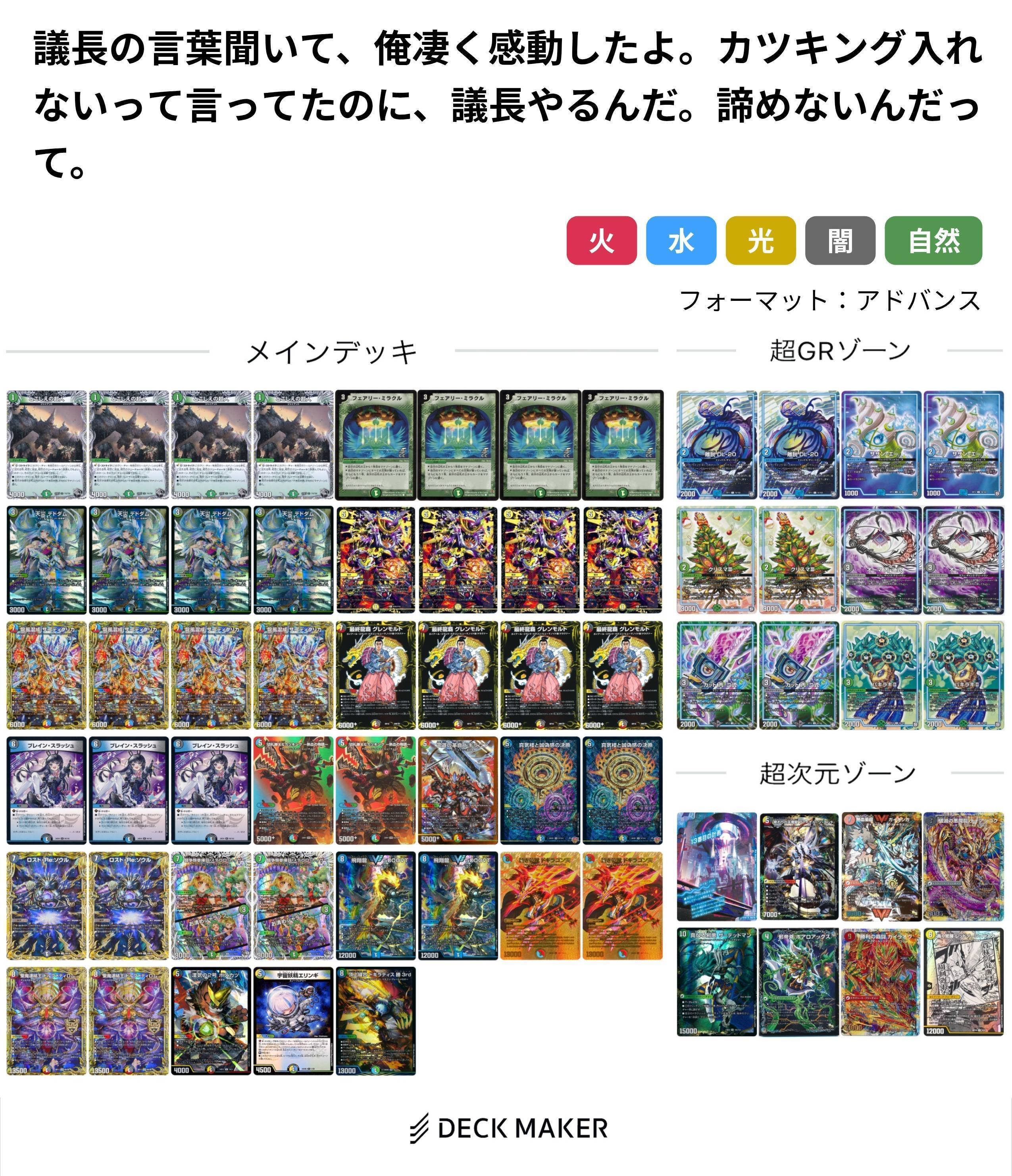 5cモルトについての記録｜まかだみあ