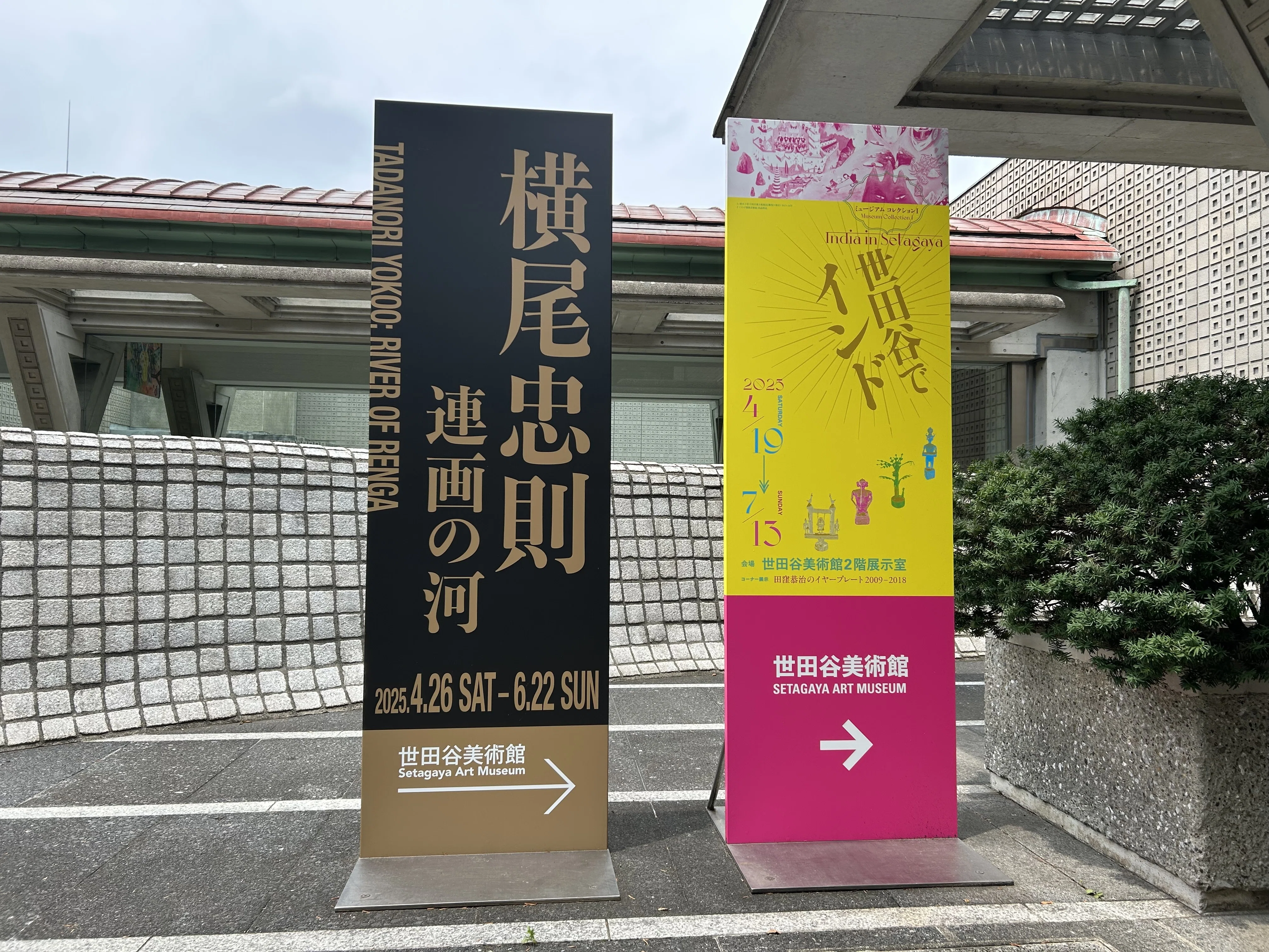 88歳の芸術家、横尾忠則が放つ情熱｜Satoshi