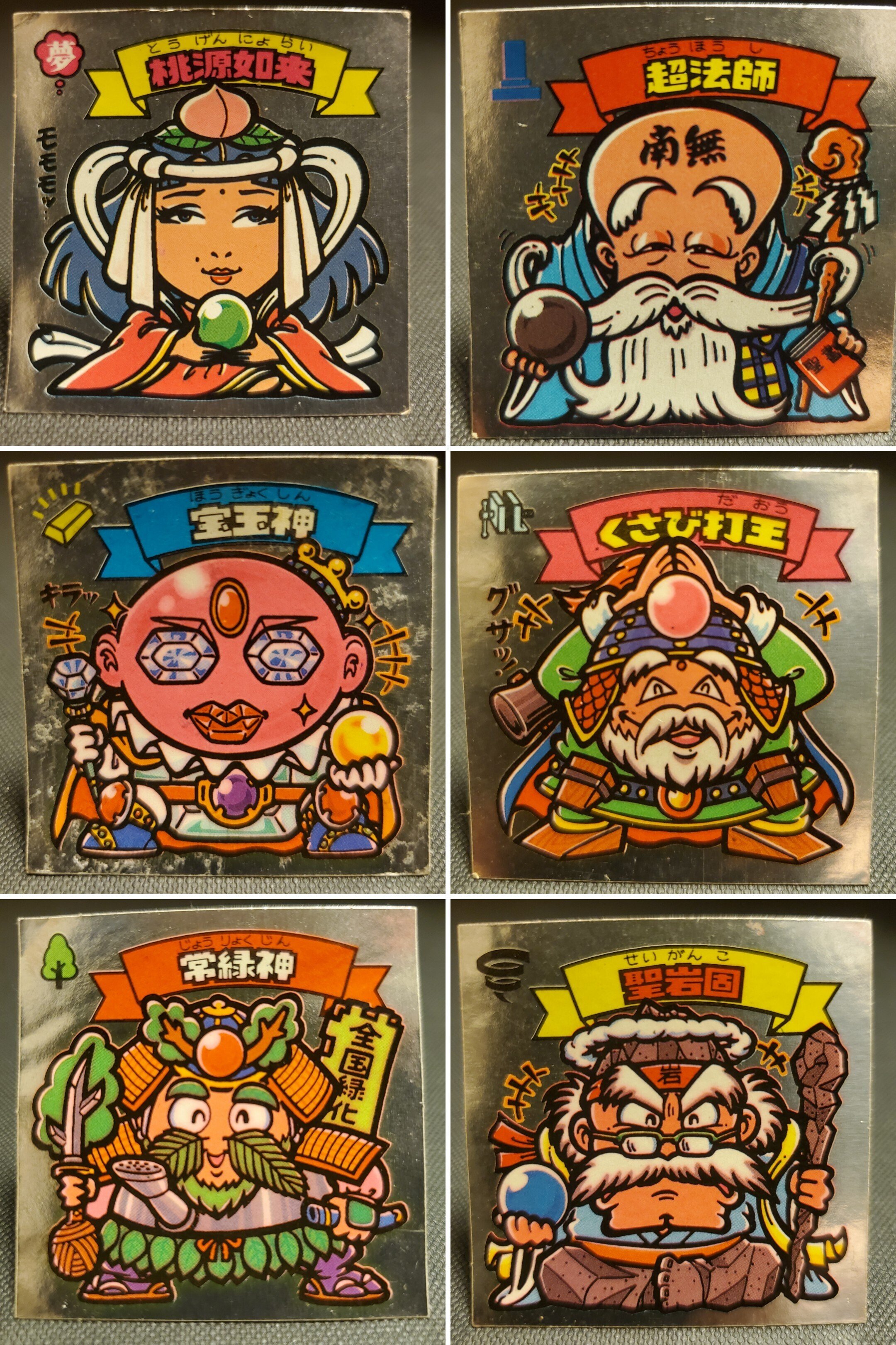 サタンマリアの歴史｜IKA