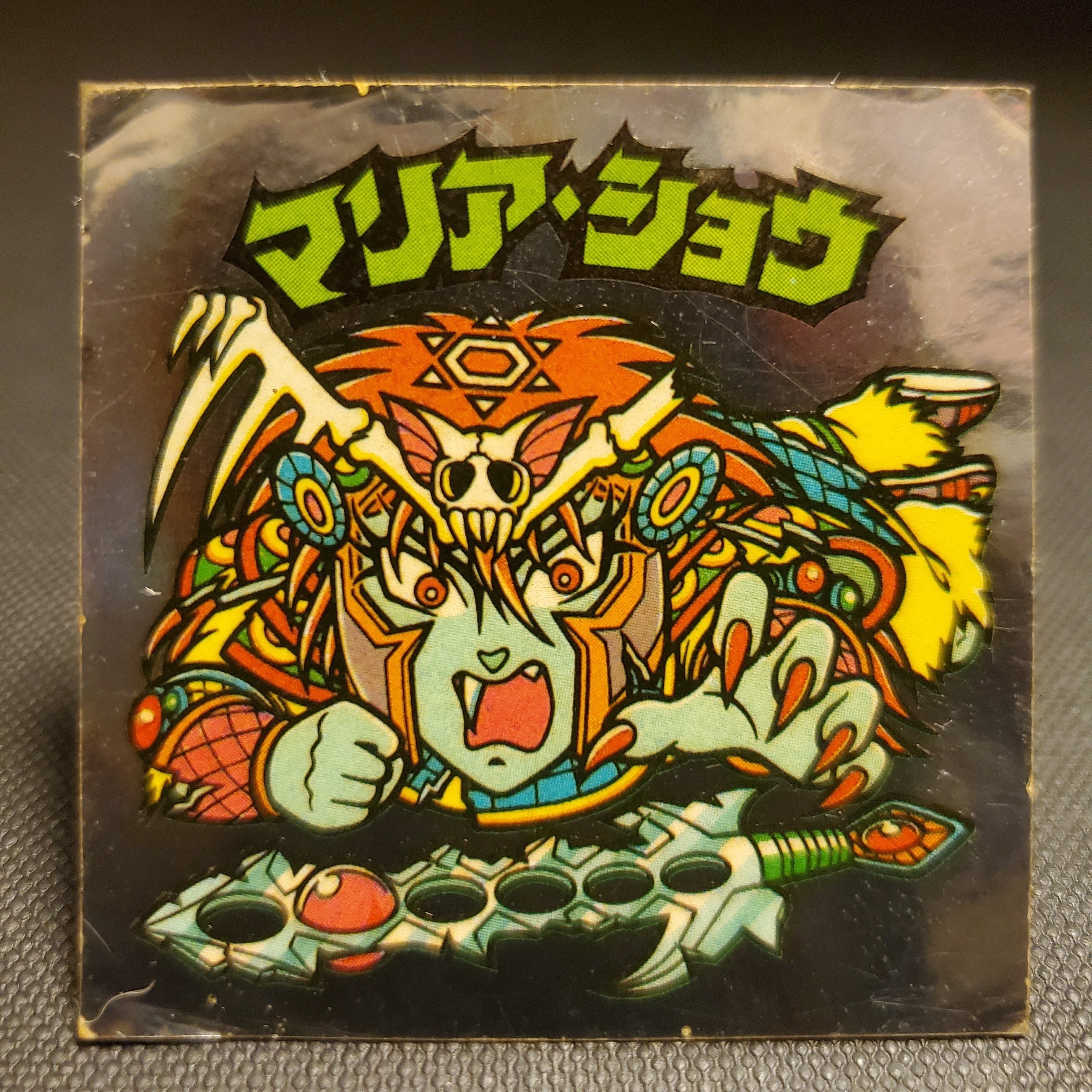 サタンマリアの歴史｜IKA