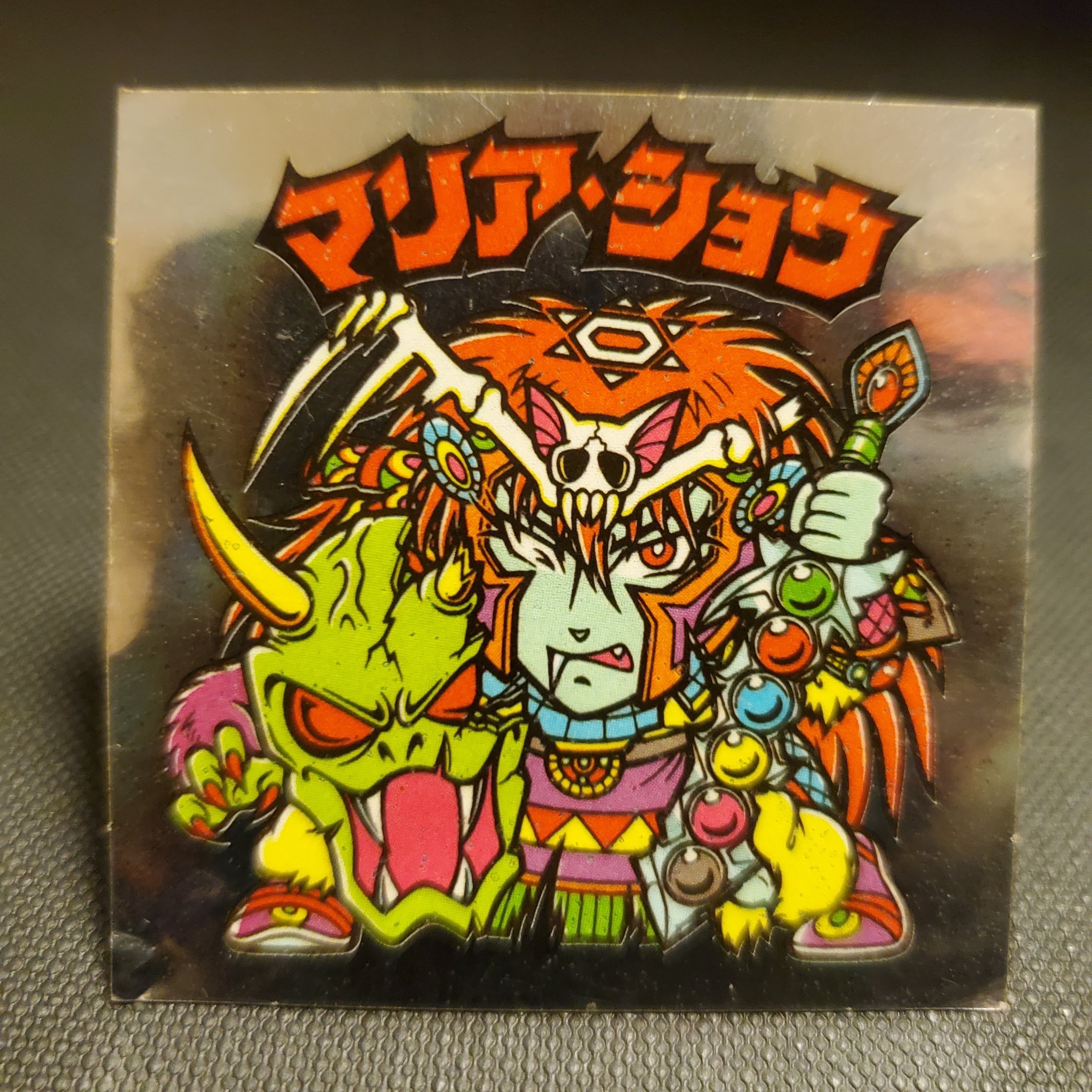 サタンマリアの歴史｜IKA