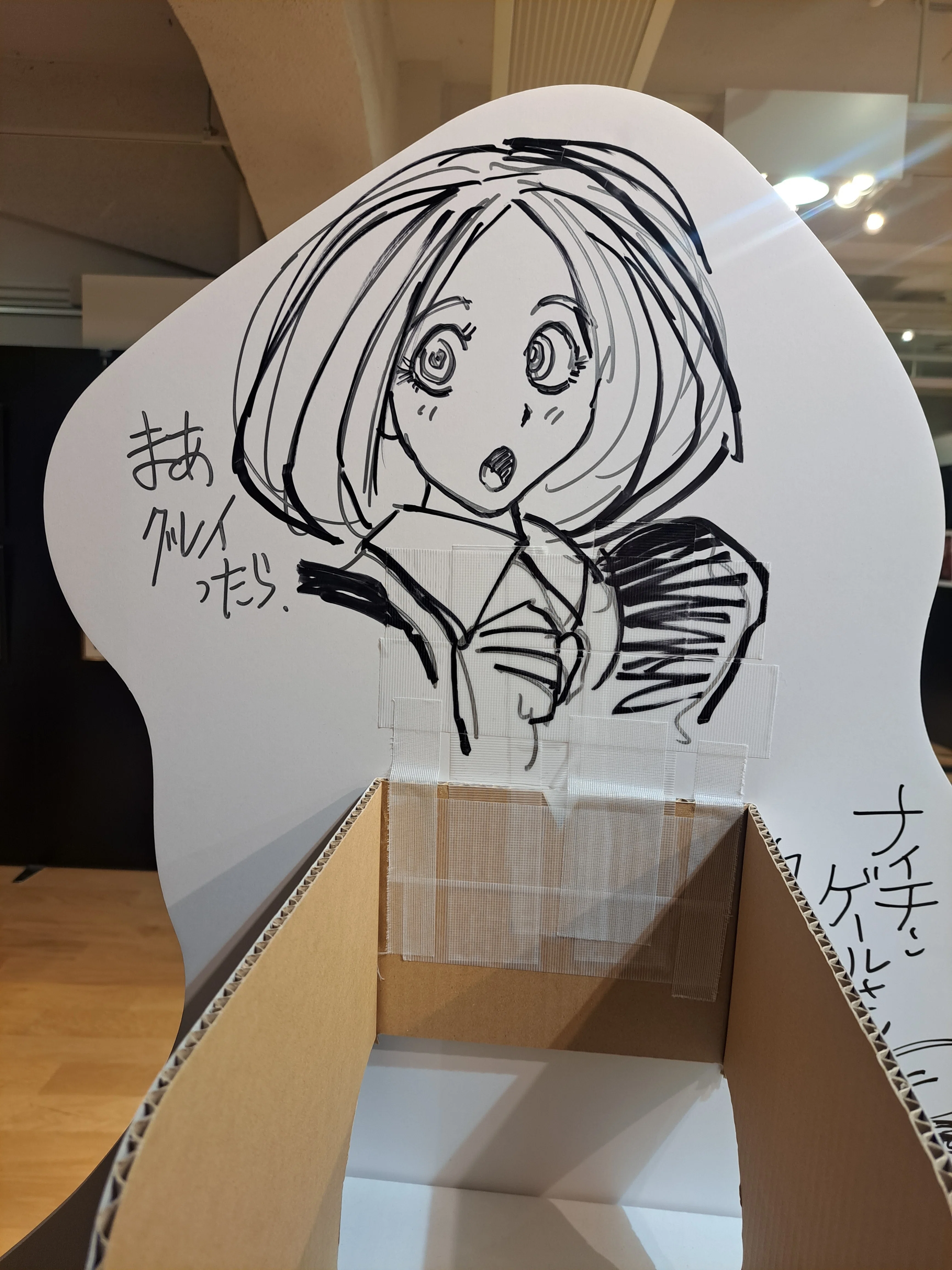 2025/6/8 初音の調度·ゴスレ·藤田和日郎原画展｜鱈