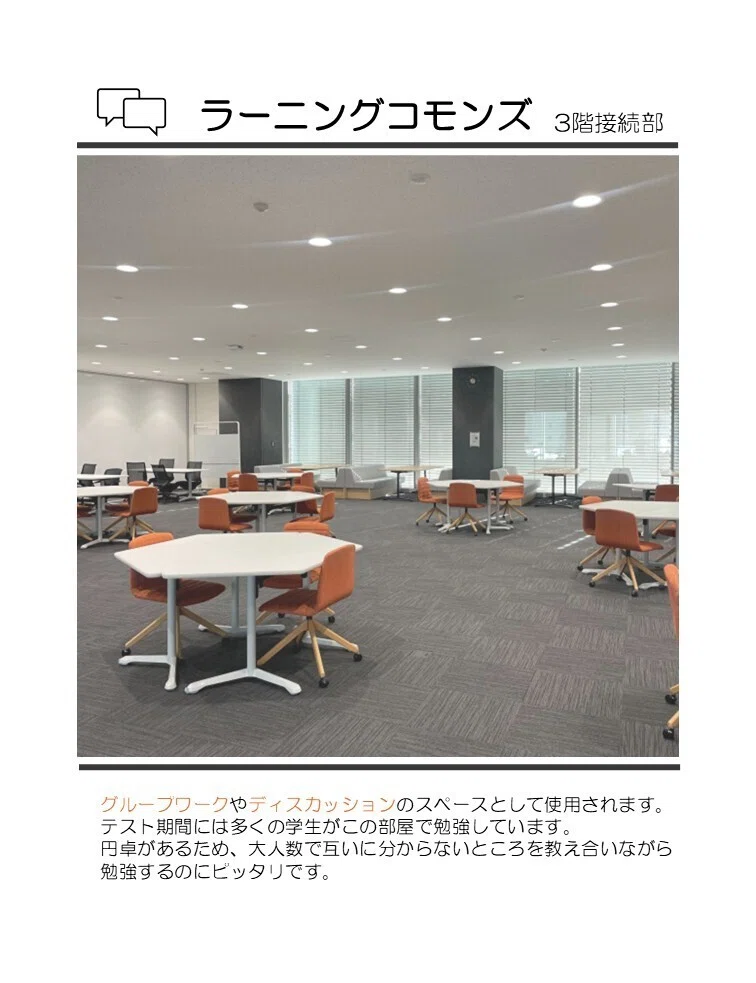 和医大薬学部 施設紹介①|和歌山県立医科大学 新聞部