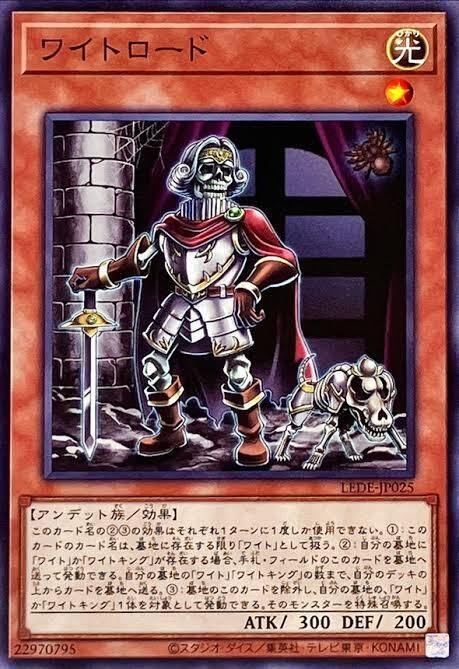 遊戯王MDを始めた、そしてワイトを使った。｜ボケ@トウダラ
