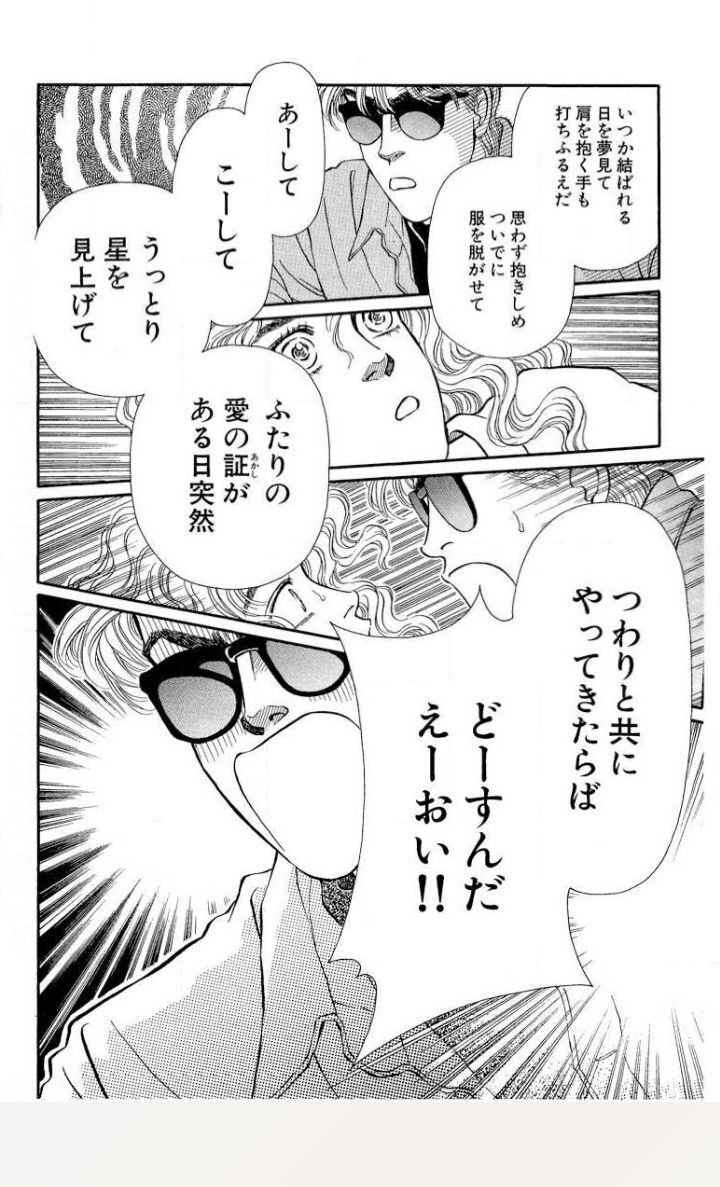 薔薇のために 薔薇のために (2) (小学館文庫 よB 12) | 吉村 明美 |本 | 通販