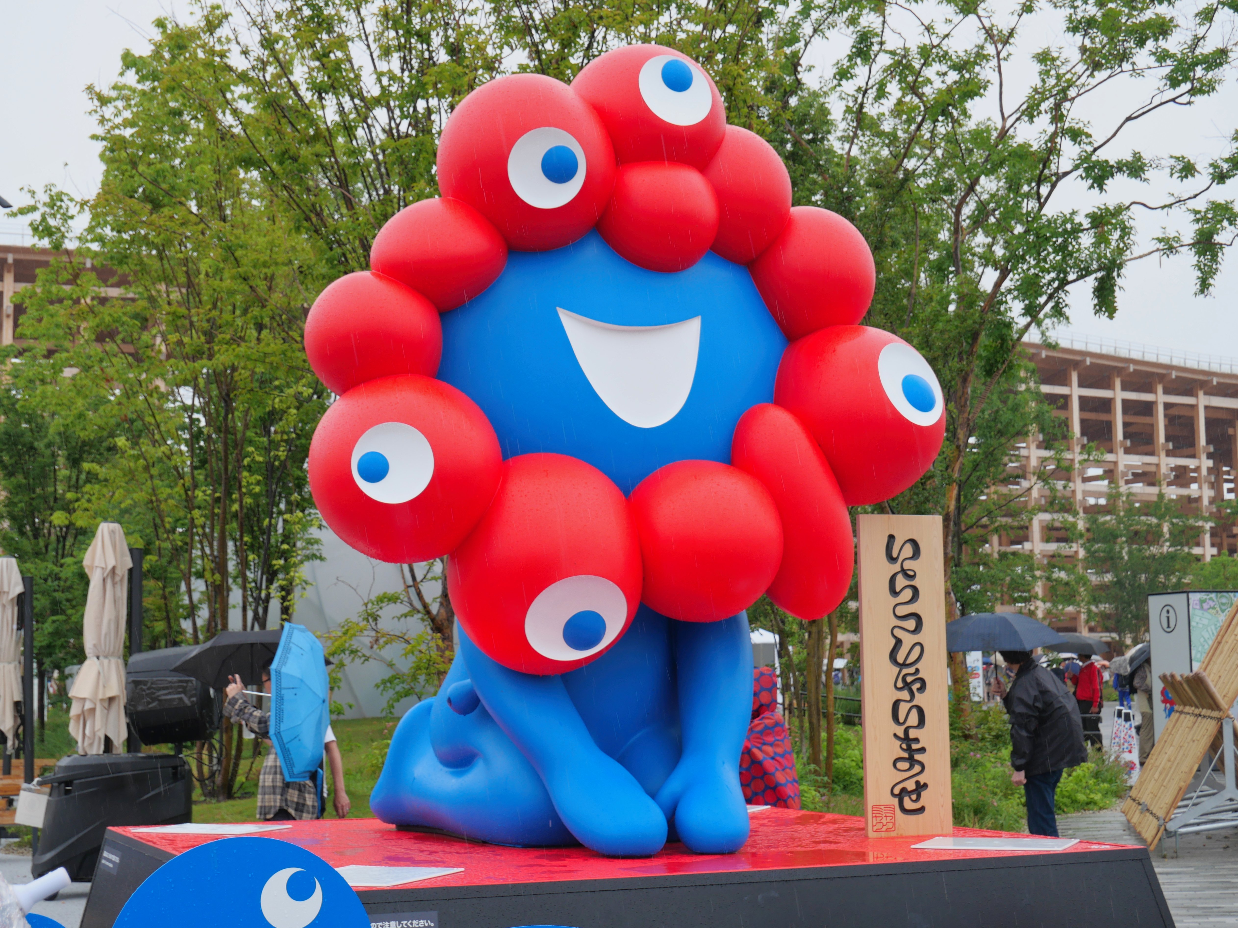 ミャクミャク様 EXPO 2025 大阪・関西万博_EXPO2025 S.H.Figuarts ミャクミャク | 公式