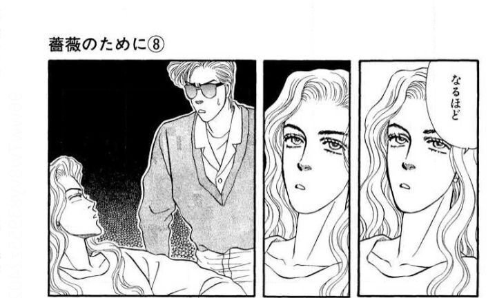 薔薇のために｜ぽぽ