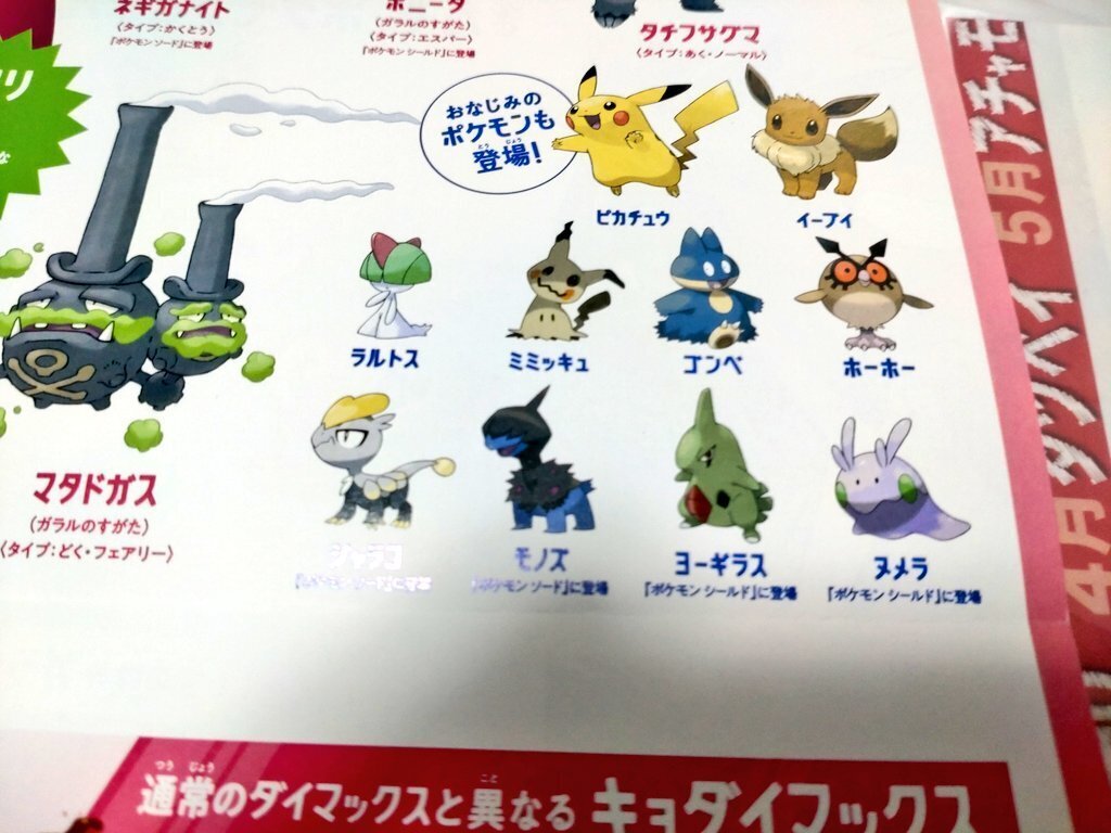 ポケセン限定 ポケモンタルカ 6個セット ポケセン限定 ポケモンタルカ 6個セット（ポケモン（エンタメ