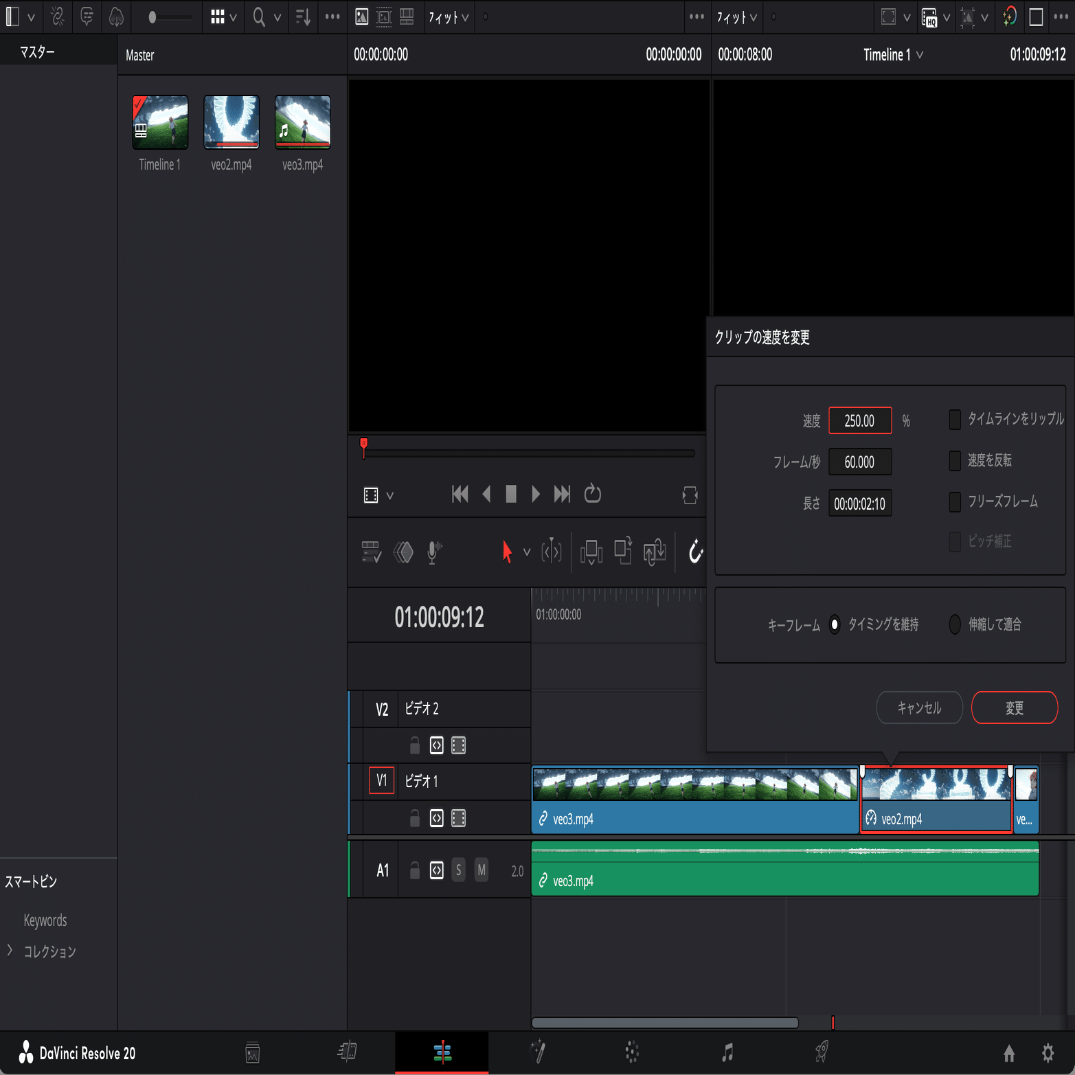 DaVinci Resolve 入門 (1) - 基本機能｜npaka