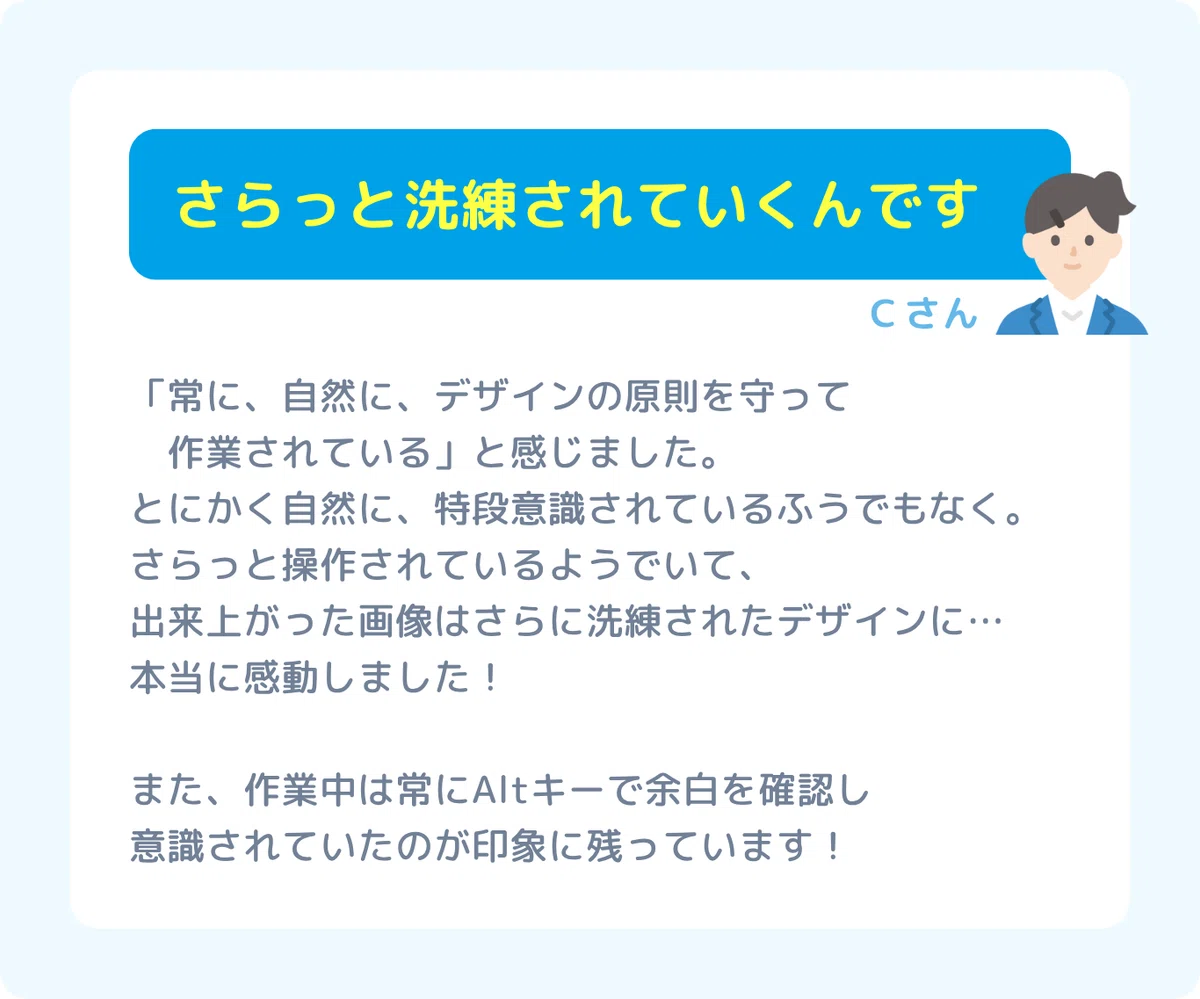 資料が生まれ変わる！プロの添削ライブ体験レポート｜資料作成研究所