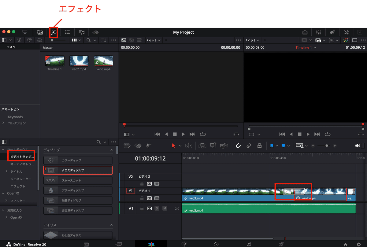 DaVinci Resolve 入門 (1) - 基本機能｜npaka
