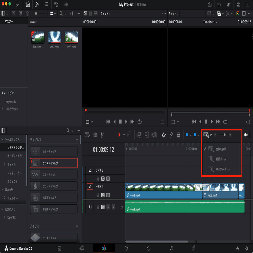 DaVinci Resolve 入門 (1) - 基本機能｜npaka