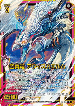 新興宗教の壺売り①｜サバ