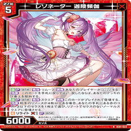 (セフィア様)カード4点 新興宗教の壺売り①｜サバ