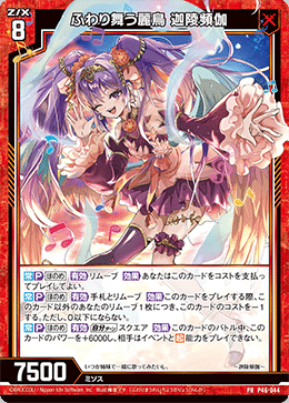 新興宗教の壺売り①｜サバ