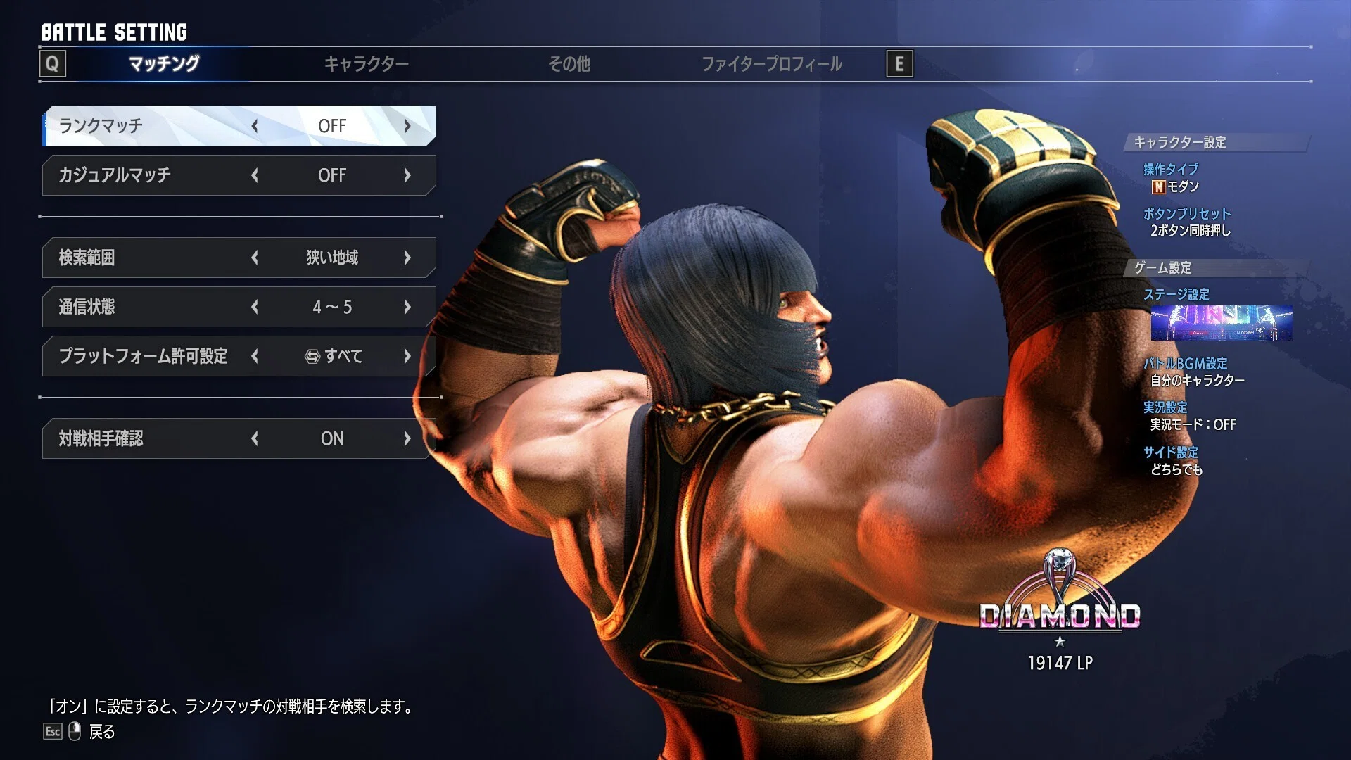 スト6】ランクマサバイバル New Challenger部門 Mマリーザ 初日感想
