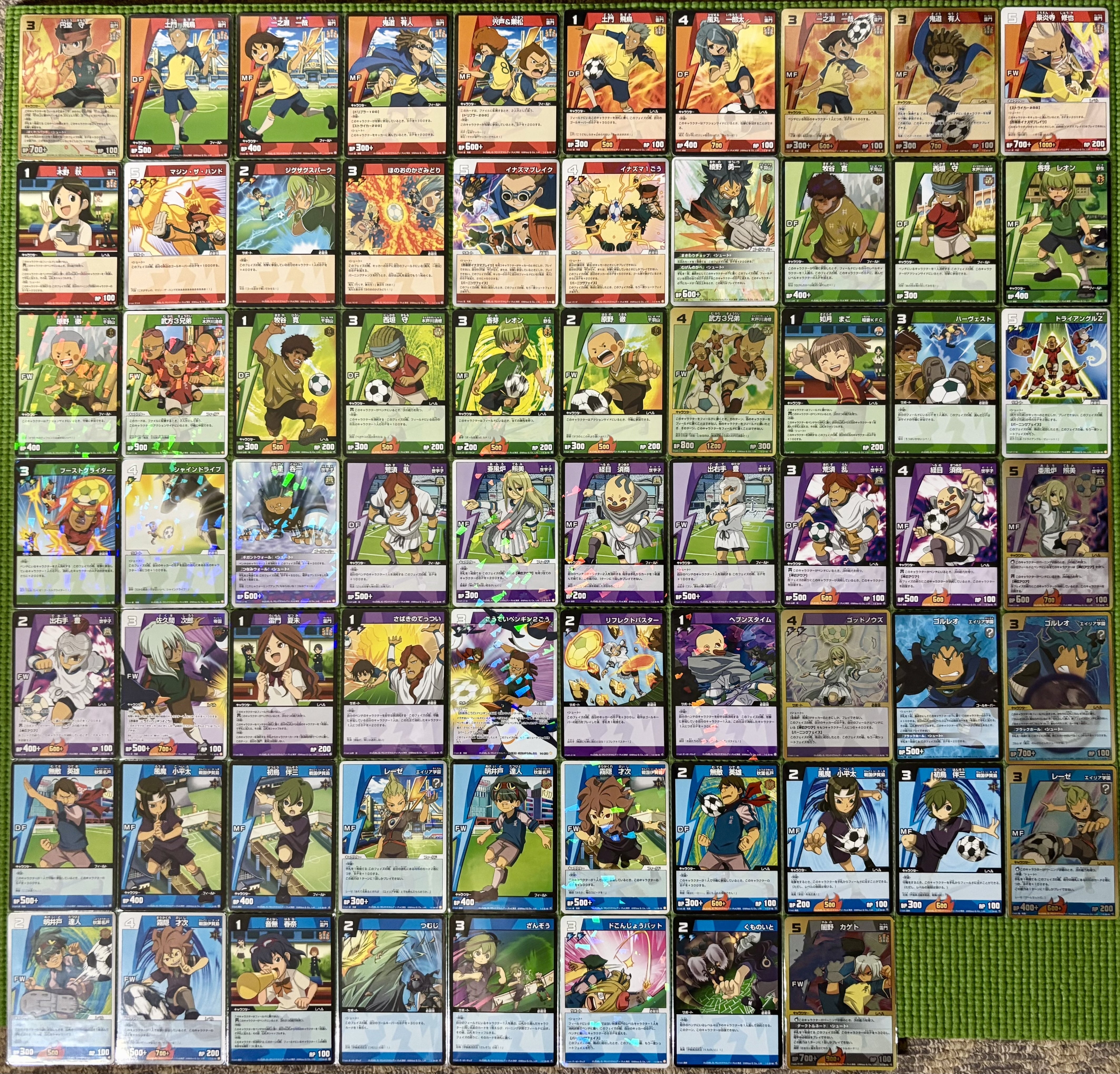 イナズマイレブンTCG】拡張パック一覧表｜夜魅
