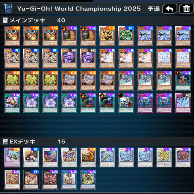 WCS742位 純水晶機巧｜ぱんぷキン