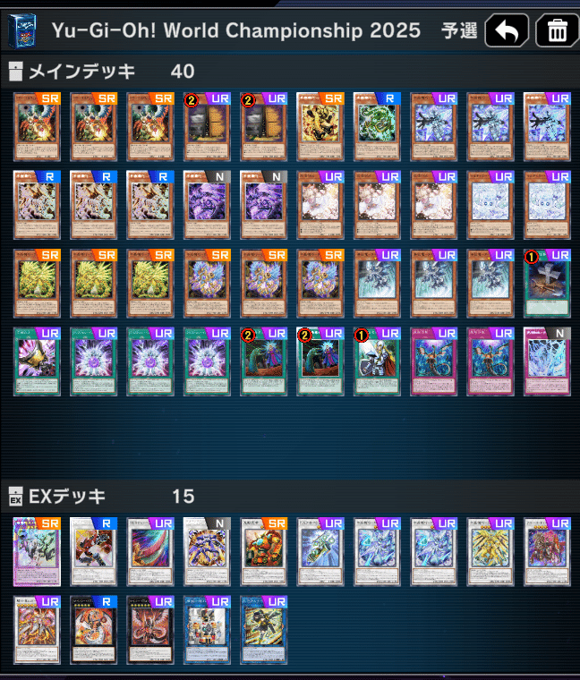 WCS742位 純水晶機巧｜ぱんぷキン