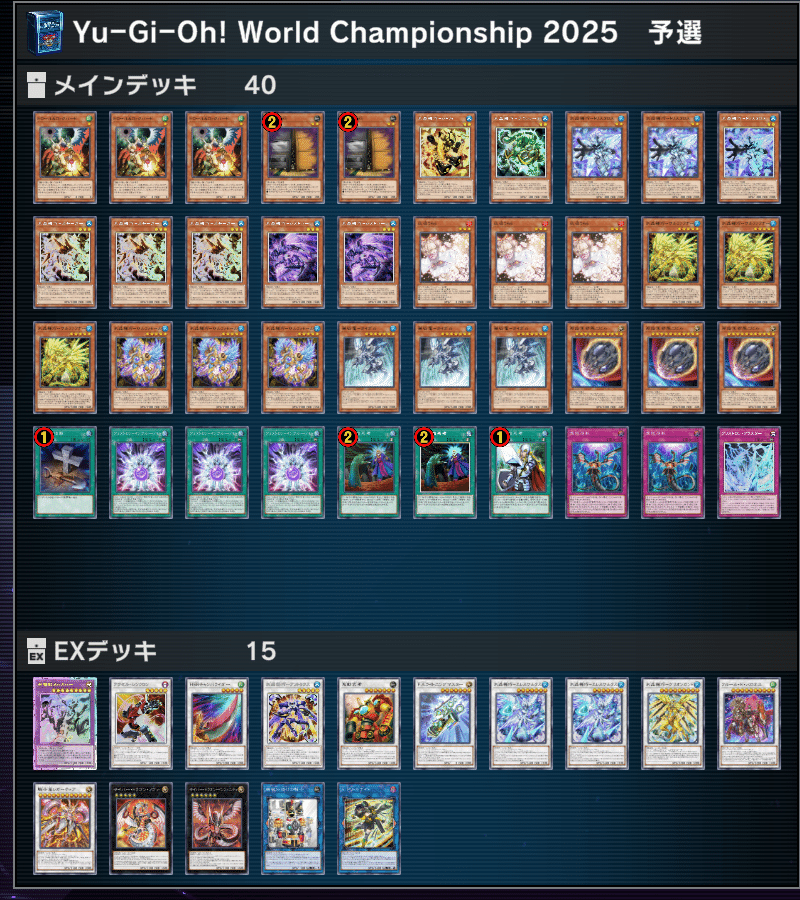 WCS742位 純水晶機巧｜ぱんぷキン