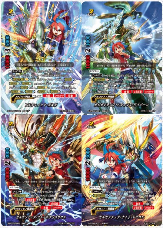 バディファイト 4枚　病　カオス “Re：B” エルシニアス “死灰魔導” ブシロードその他