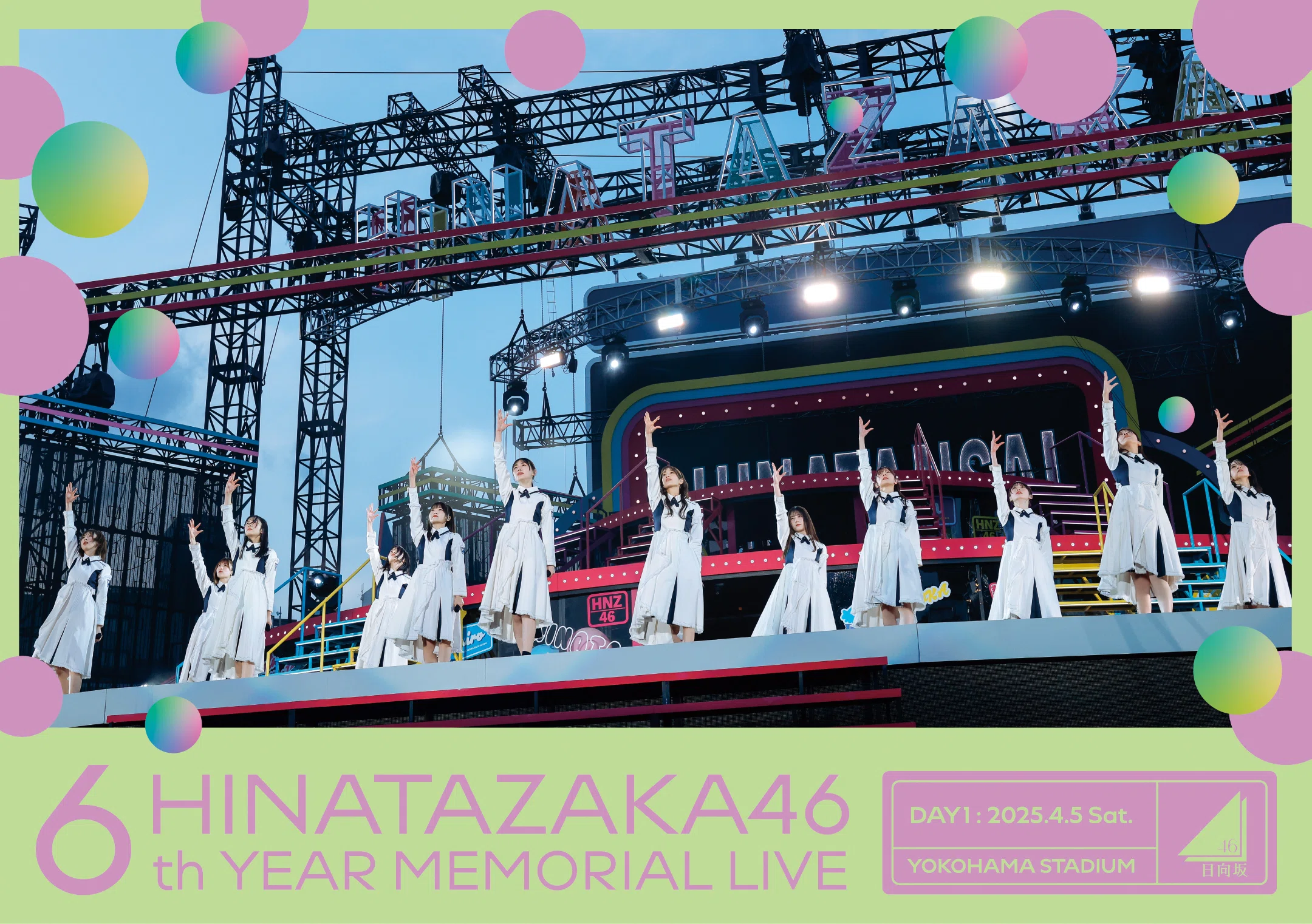เปิดจอง Hinatazaka46 Blu-ray&DVD 「6th MEMORIAL LIVE in Yokohama