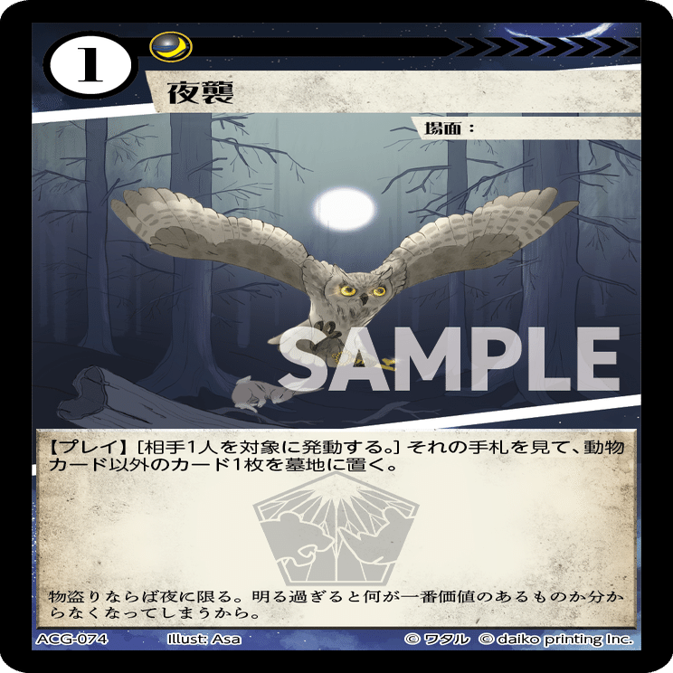 ラクダビートを考える②〜ハンデスラクダ〜｜リンドウ