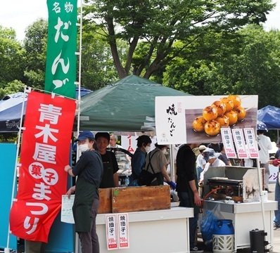 空の青さを知る人よキーホルダー5種合わせて340個まとめ売り! 空の青さを知る人よ