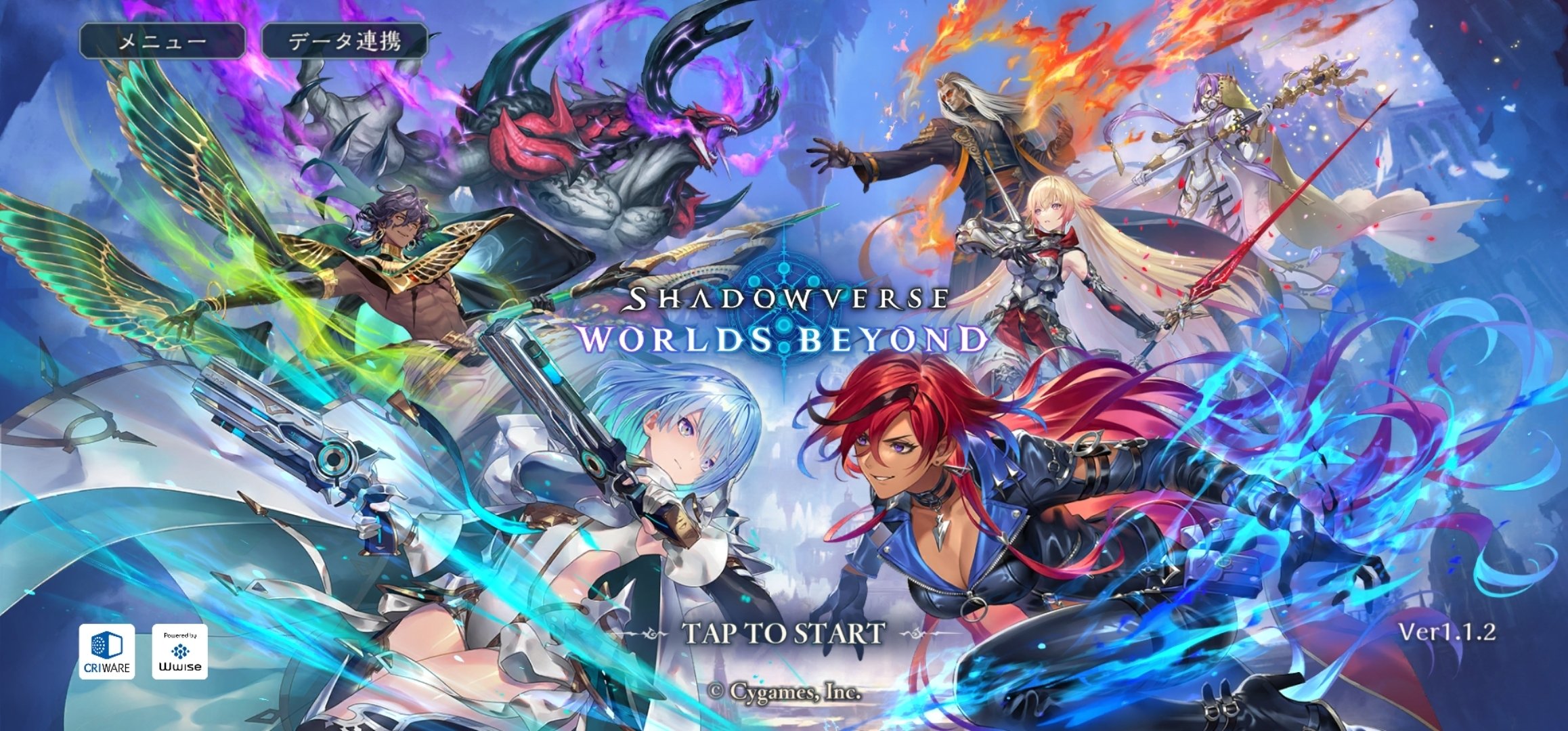 ありがとう】シャドバ推しカード語り【変態】｜澪さん/菱神アオイ