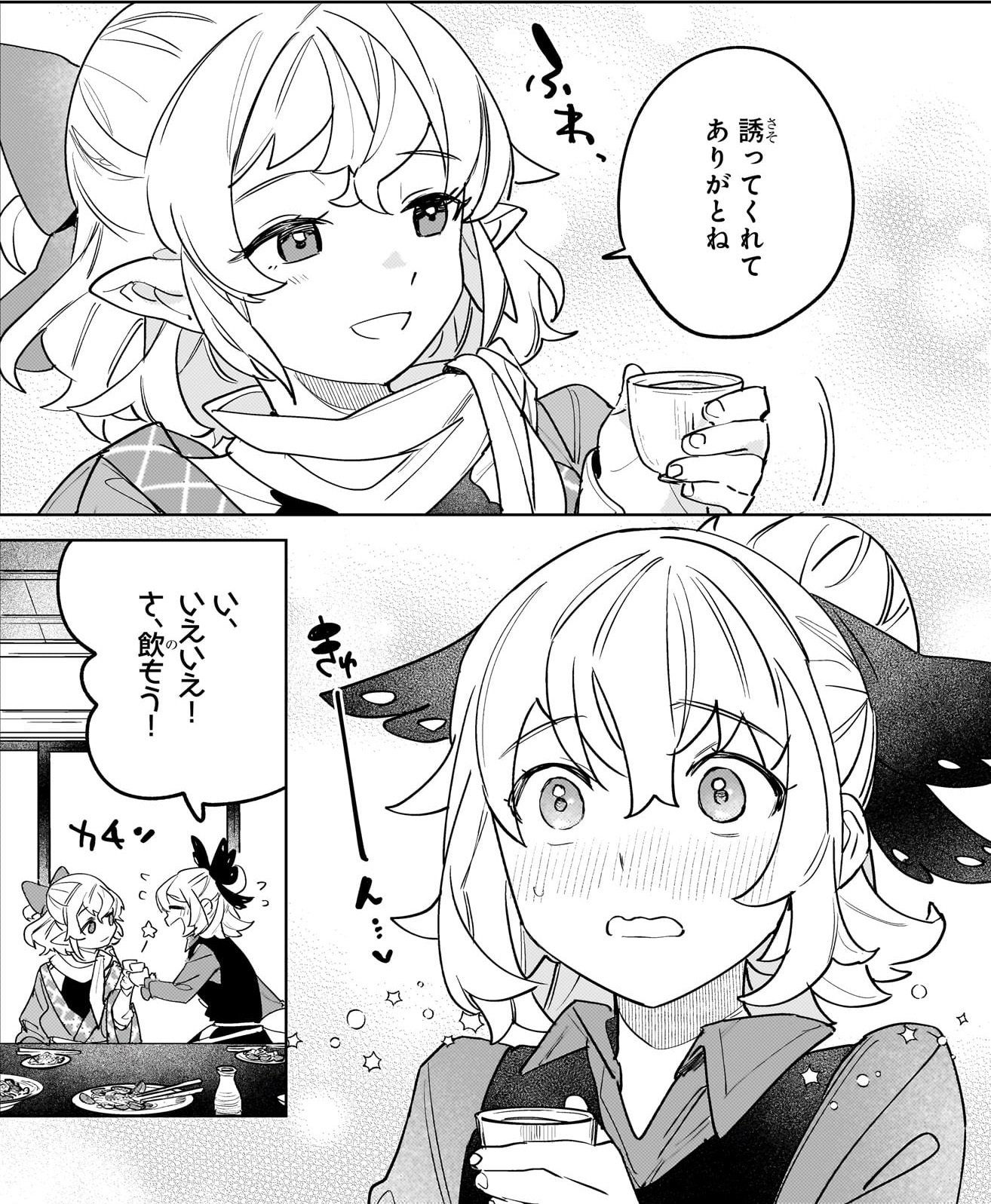 百合最近事情｜clean_gibbon7628