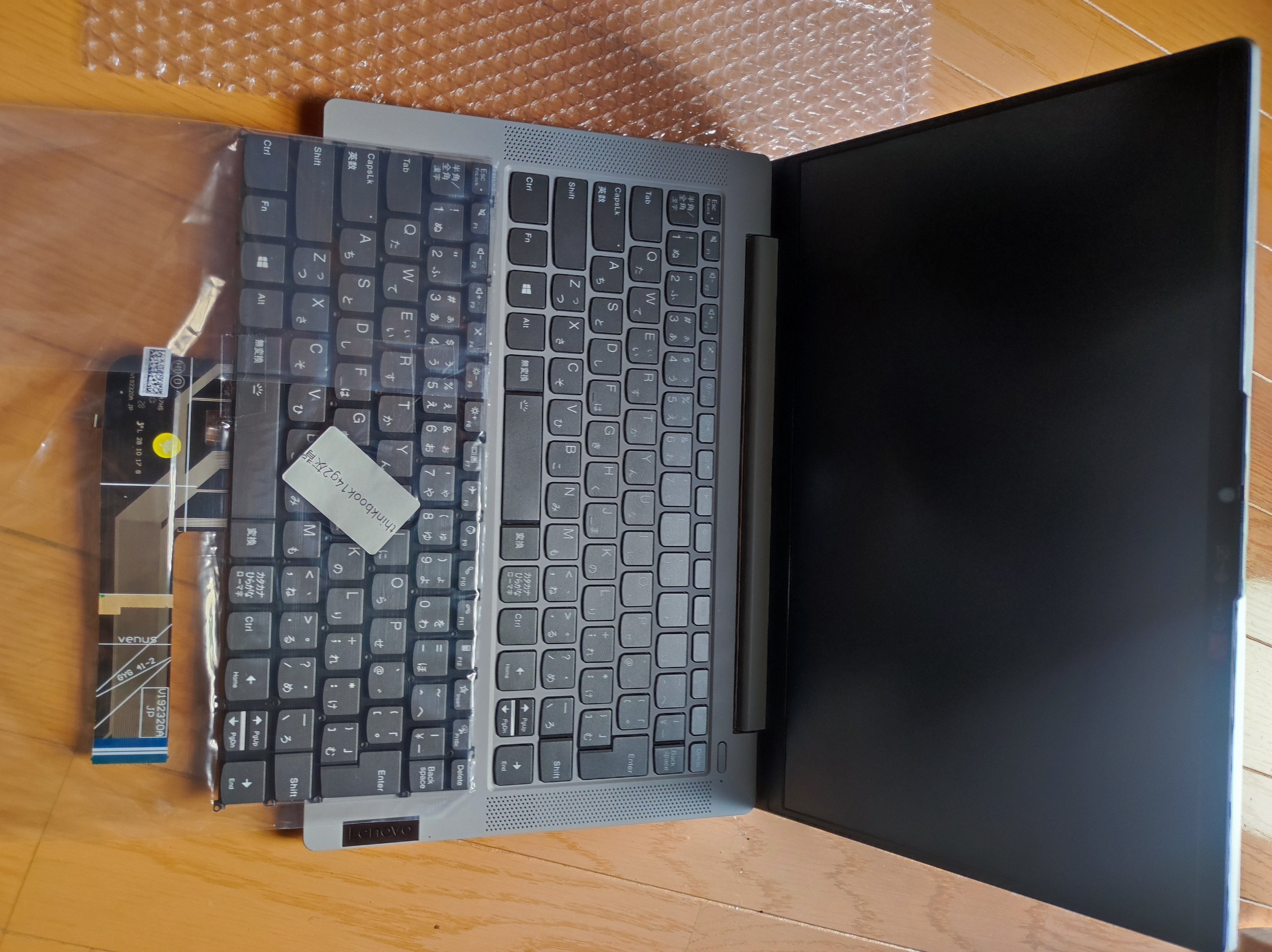 Lenovo ideaPad 5】パソコン素人がノートPCのキーボード交換｜佐野