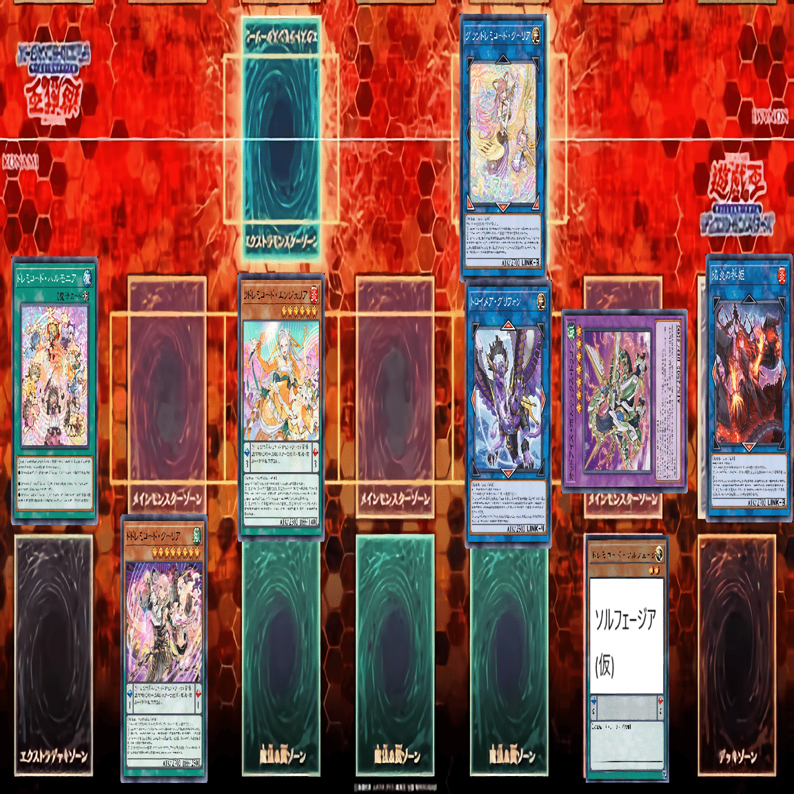 遊戯王】ドレミコード新規含めた展開ルートを考えてみた｜しいたけ