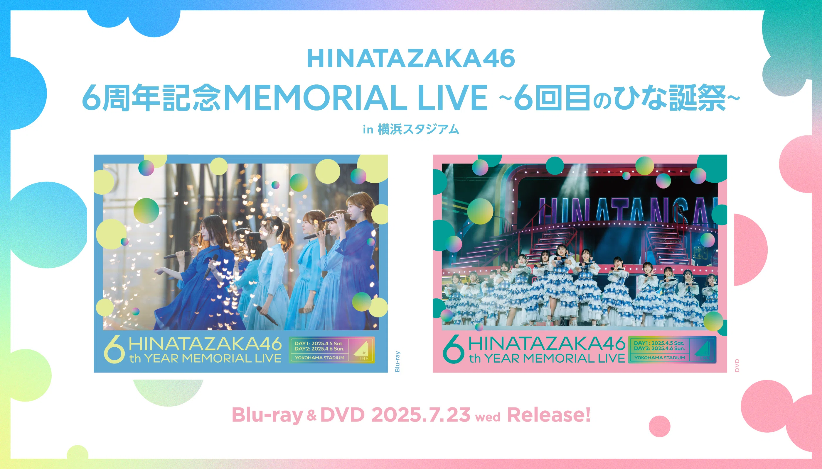 เปิดจอง Hinatazaka46 Blu-ray&DVD 「6th MEMORIAL LIVE in Yokohama