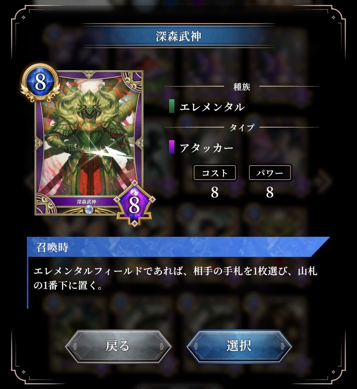 入賞実績あり】ナチュリアデッキ｜Feldelt