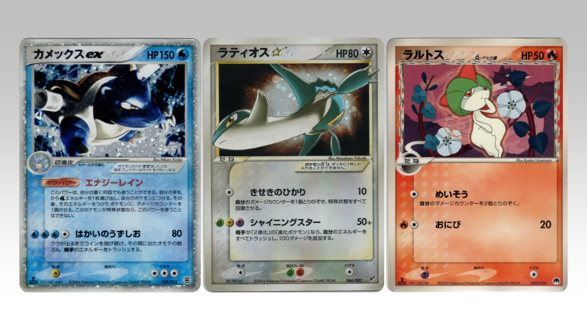 ADV ジュカインex PCG デッキ Mega Battleの大会 公式通販 デルタ種