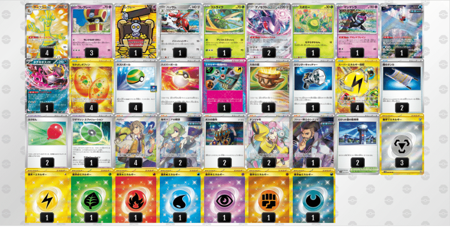 サーフゴーデッキ サーフゴーデッキ 2025/6/16(月)｜カメハメハ