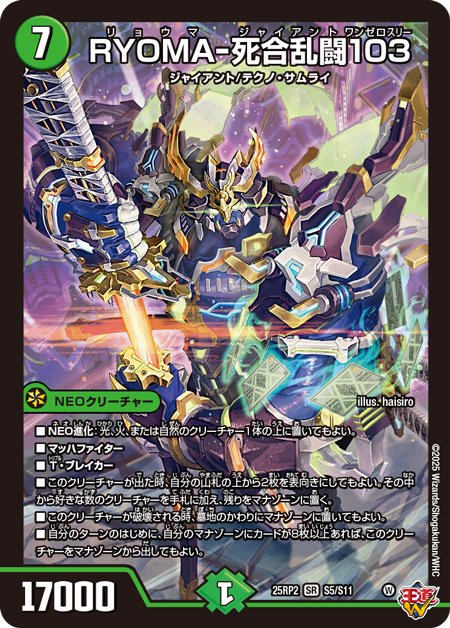 実質日記6/16~6/23｜スライ無