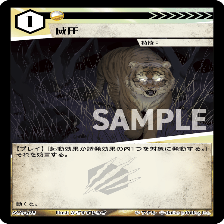 ラクダビートを考える②〜ハンデスラクダ〜｜リンドウ