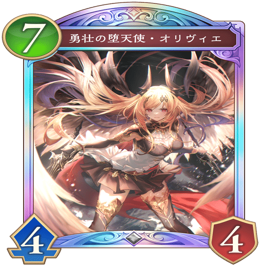 シャドバWB】伝説の幕開けリリース前日のデッキリスト公開（前半）｜かげり