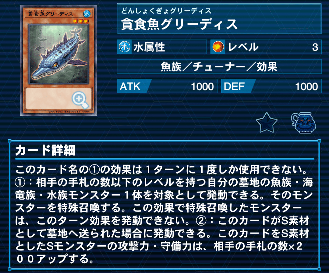 遊戯王 海皇マーメイル 米版 最高レアリティ多数 遊戯王 海皇マーメイル 米版 最高レアリティ多数