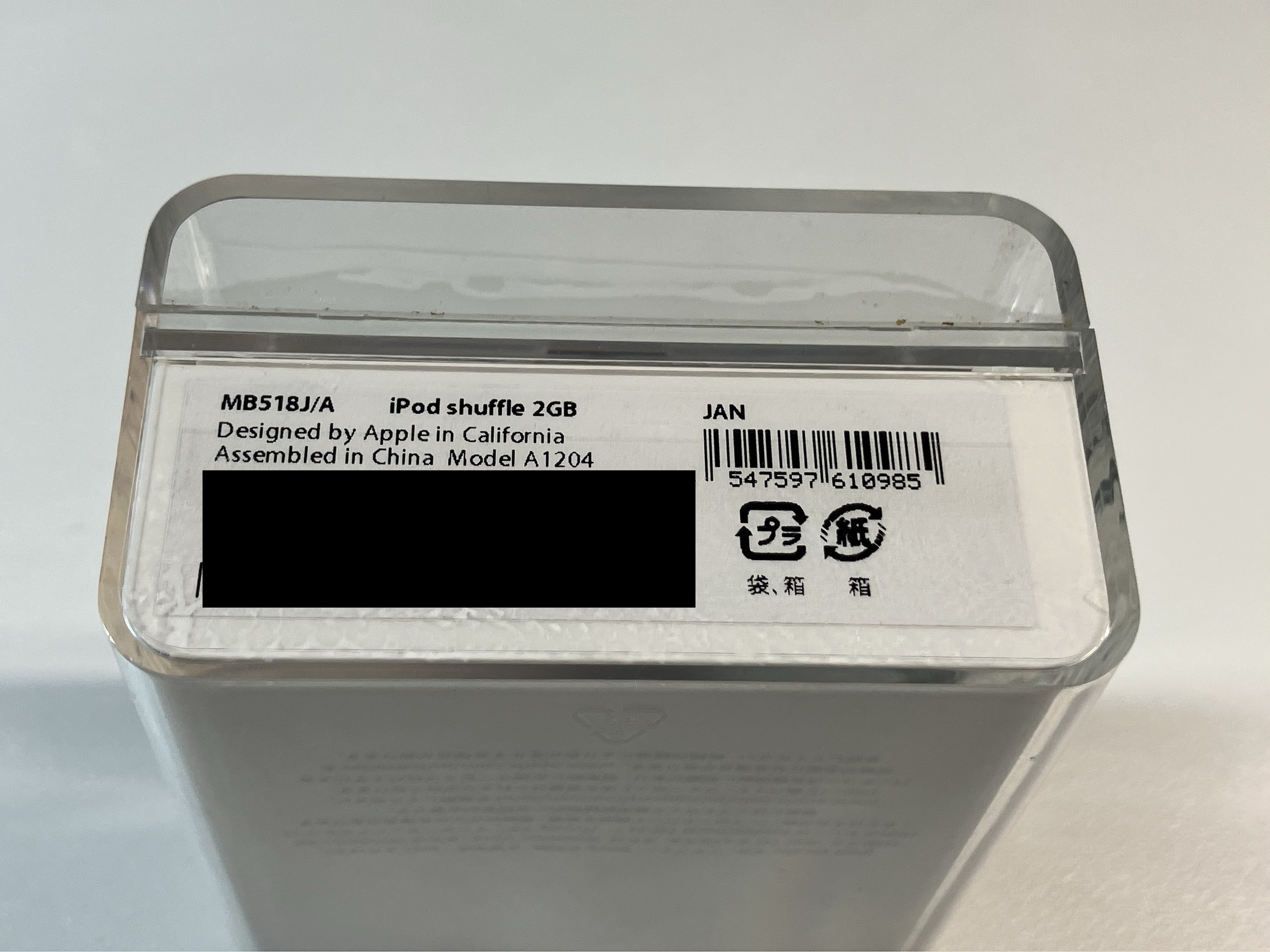 iPod shuffle 2GB 2nd generation 箱のみ iPod shuffle(第二世代)を買ってみた｜Territory