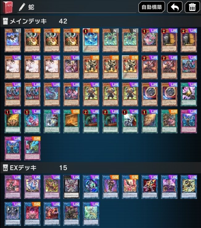 遊戯王MD】WCS予選を終えての感想と反省点【千年スネークアイ