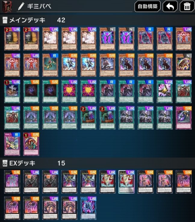 遊戯王MD】WCS予選を終えての感想と反省点【千年スネークアイ