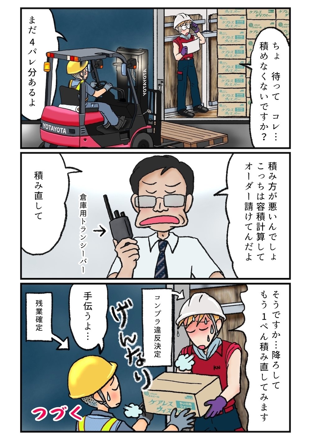 【31日まで】しゃも。さんお取り置き 木目混合栓ユニット シャワー付き「GM3-K1」ONLY ONE オンリー