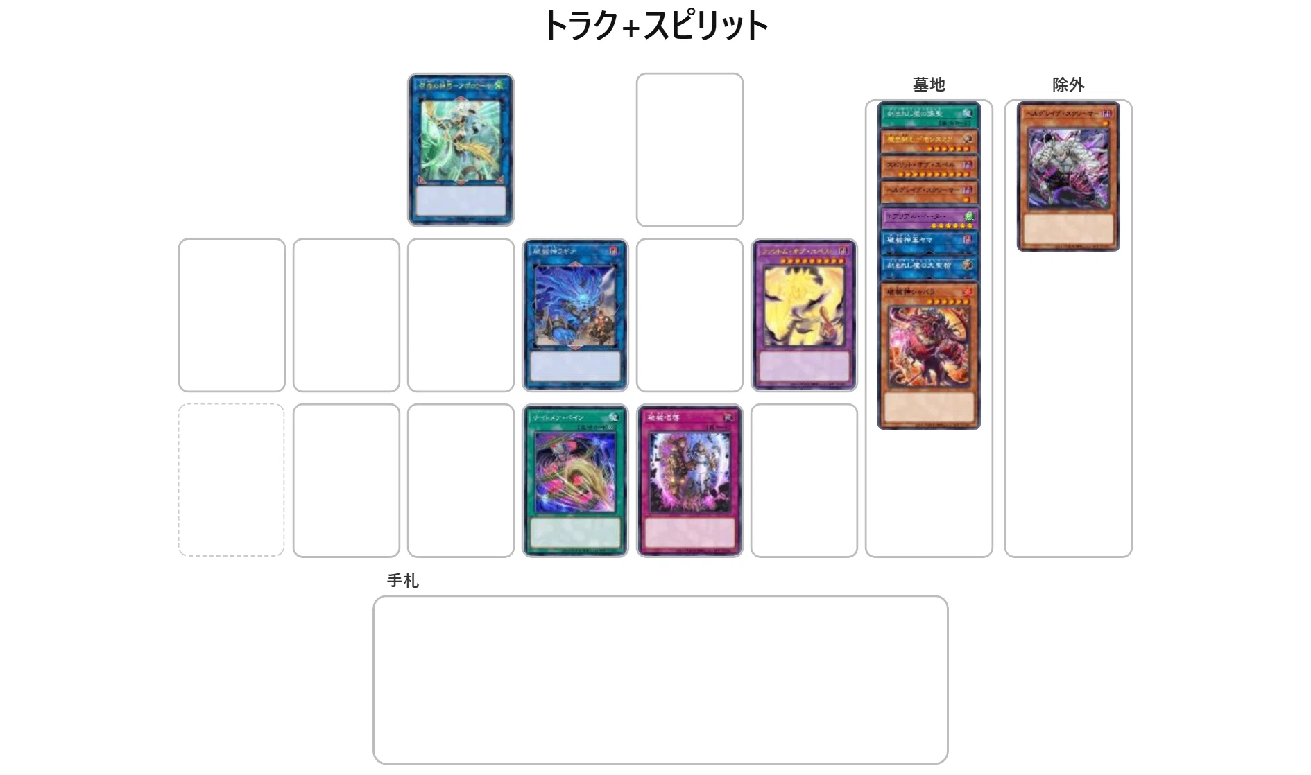 遊戯王マスターデュエルWCS予選 2025 59th🥈【デモンスミスユベル